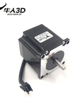 NEMA23StepperMotor2.8A/phase175oz*in1/4