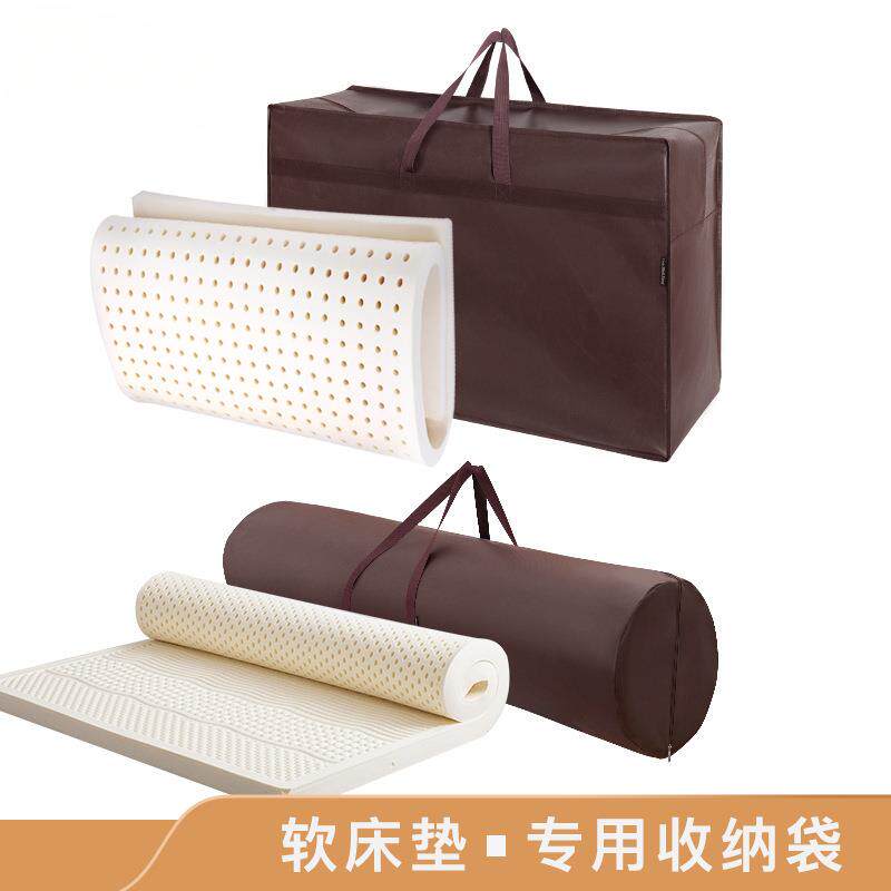 床垫收纳袋装被褥被子乳胶的可折叠学生宿舍搬家行李打包袋子佘纬