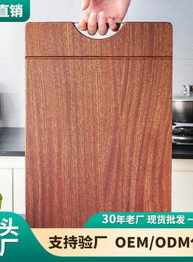 乌檀木菜板整木砧板实木切菜板双面不易开裂加厚实木厨房案板家用