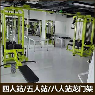 四人站五人站八人站综合训练器三人多功能健身房组合大飞鸟龙门架