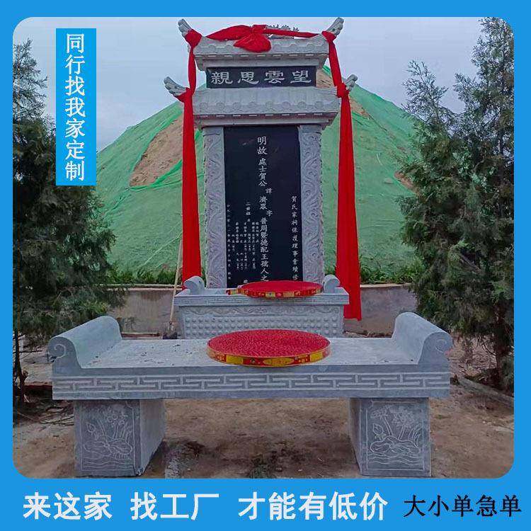 墓碑石碑墓地中国山西黑农村土葬大理石花岗岩单双人中式陵园石碑,机械设备,其他机械设备,淘宝优惠券,粉丝福利购,淘宝优惠卷