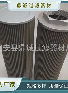 GP400×10Q2船舶起重机滤清器变速箱液压油滤芯互换黎明滤芯