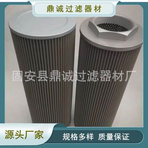 GP400×10Q2船舶起重机滤清器变速箱液压油滤芯互换黎明滤芯
