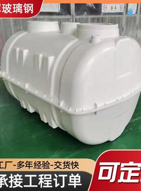 模压化粪池污水处理净化槽三格生态沉淀池HZSB－12280kw压滤机