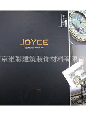 国产君伟盛素色提花现代简约无缝墙布壁布君悦37号本JOYCE37