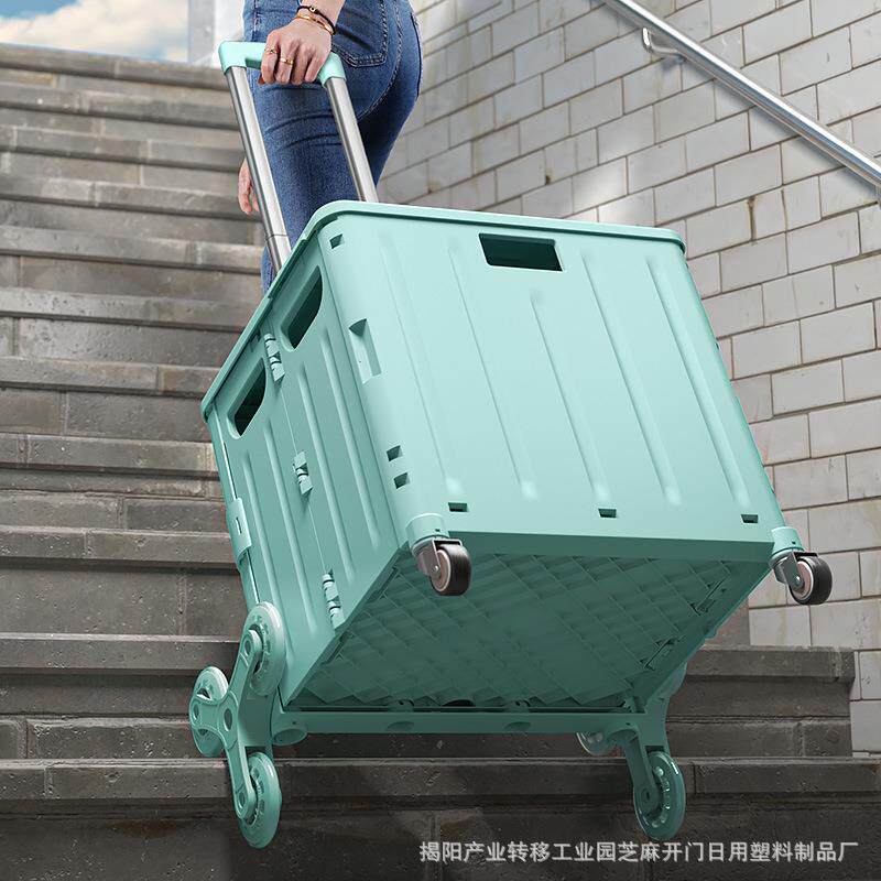 可折叠塑料行李箱带拉杆带滑轮多功能户外收纳箱