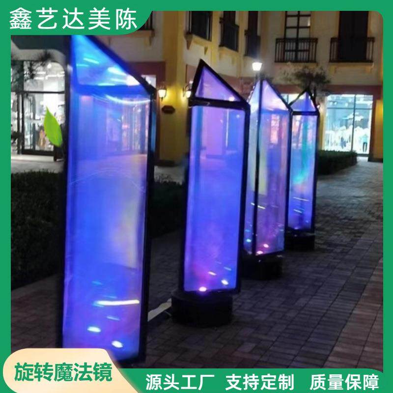 ED旋转魔法镜引流万花镜户外防水手摇互动装置景观装饰品,纺织面料/辅料/配套,纺织机械配件,淘宝优惠券,粉丝福利购,淘宝优惠卷