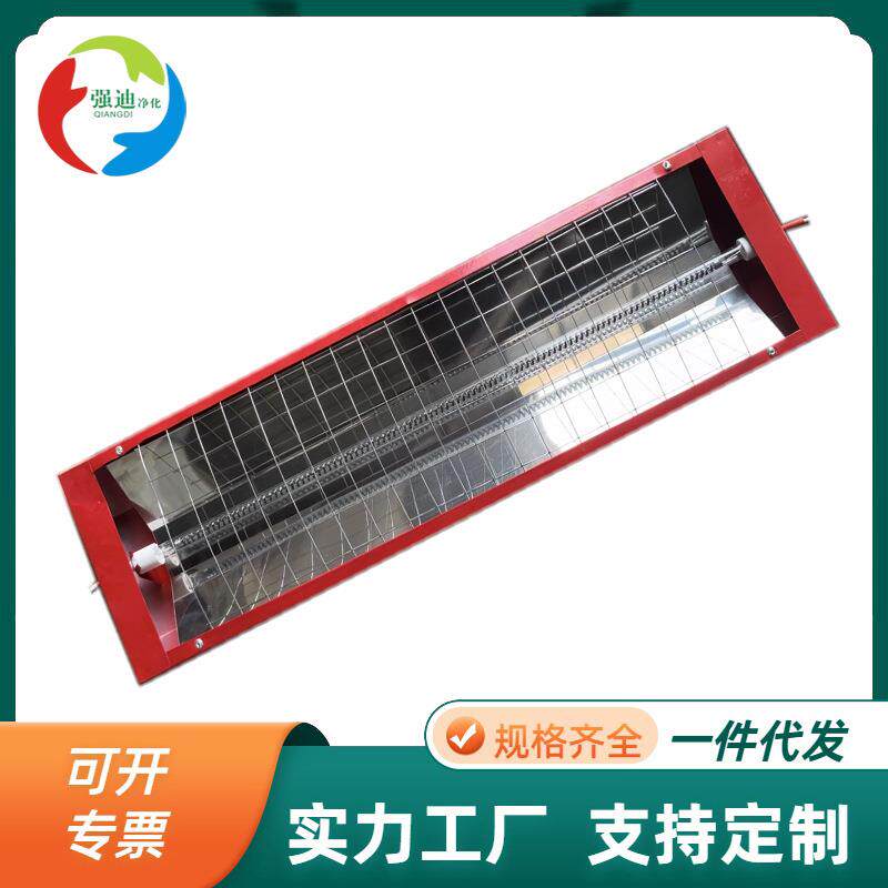 喷烤漆房烤灯碳纤维红外线电加热双管烤灯加热灯管喷漆烤灯油漆灯