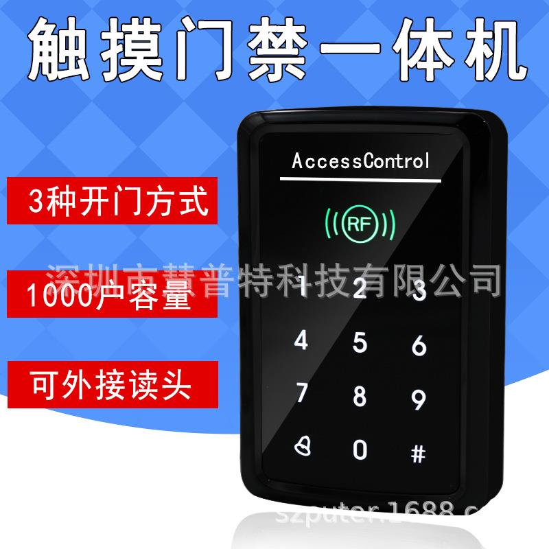 T20触摸门禁机刷卡密码单门控制器ID卡、IC卡门禁机