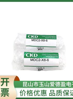 CKD小型直接自由安装气缸MDC2-L/XL/YL-4-3/4MDC2-L/XL-6-4/6/8