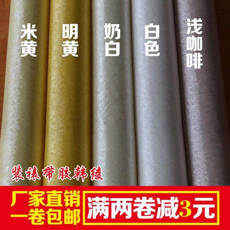 装裱带胶绫子机裱低温97cm宽带胶韩绫带胶绫布凌布包邮