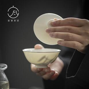 季度窑复古手工薄胎陶瓷盖碗文人器包银口一人饮茶室泡茶碗单碗