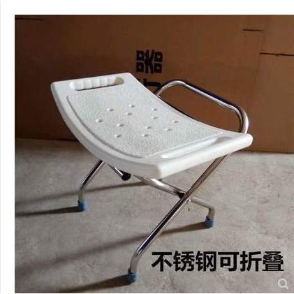老人洗澡专用椅不锈钢可折叠浴室凳子、浴缸凳子老人孕妇防滑洗澡