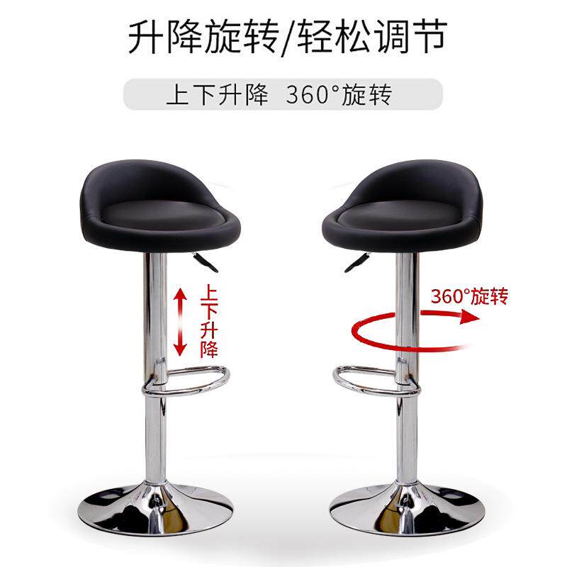 吧台椅升降椅转椅现代简约椅子前台旋转圆椅小办公调节高脚椅新款