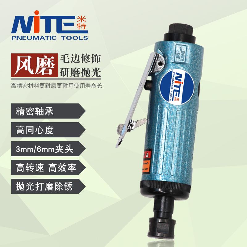 米特NT-8207T气动刻磨机小风磨汽动磨光机补胎工具高转速气磨机