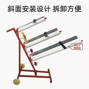 多功能汽车喷漆遮蔽纸架子烤漆房喷漆保护膜支架切割架遮蔽纸架