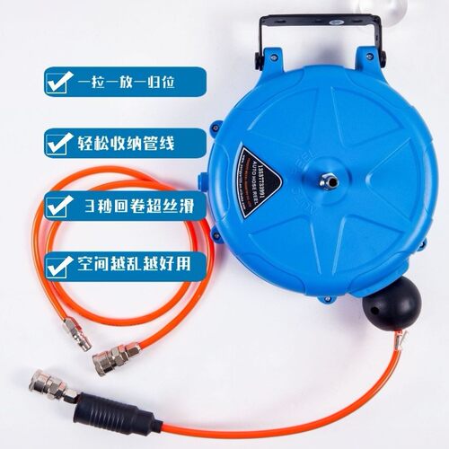 小号自动伸缩卷管器车载10米PU气管自助收缩卷轴8mmPU管绕线器