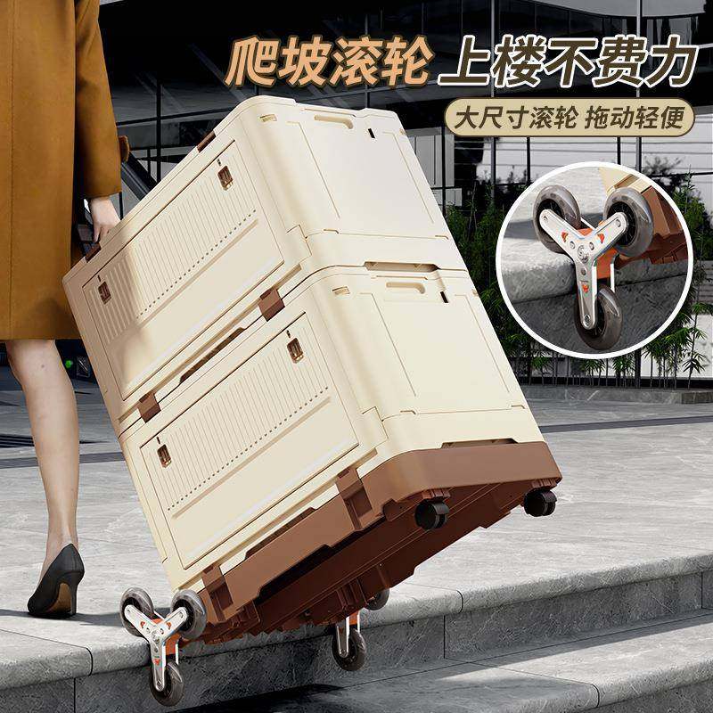 户外露营收纳箱室外野餐野营储物箱车载后备箱大容量可折叠整理箱,收纳整理,烫衣板及配件,淘宝优惠券,粉丝福利购,淘宝优惠卷