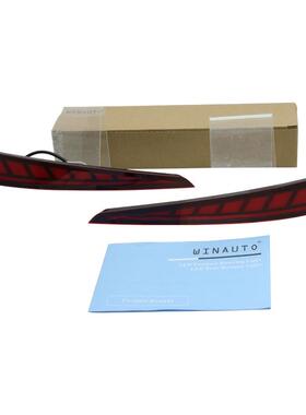 适用于现代I202020-20213功能后杠灯后尾刹车警示灯