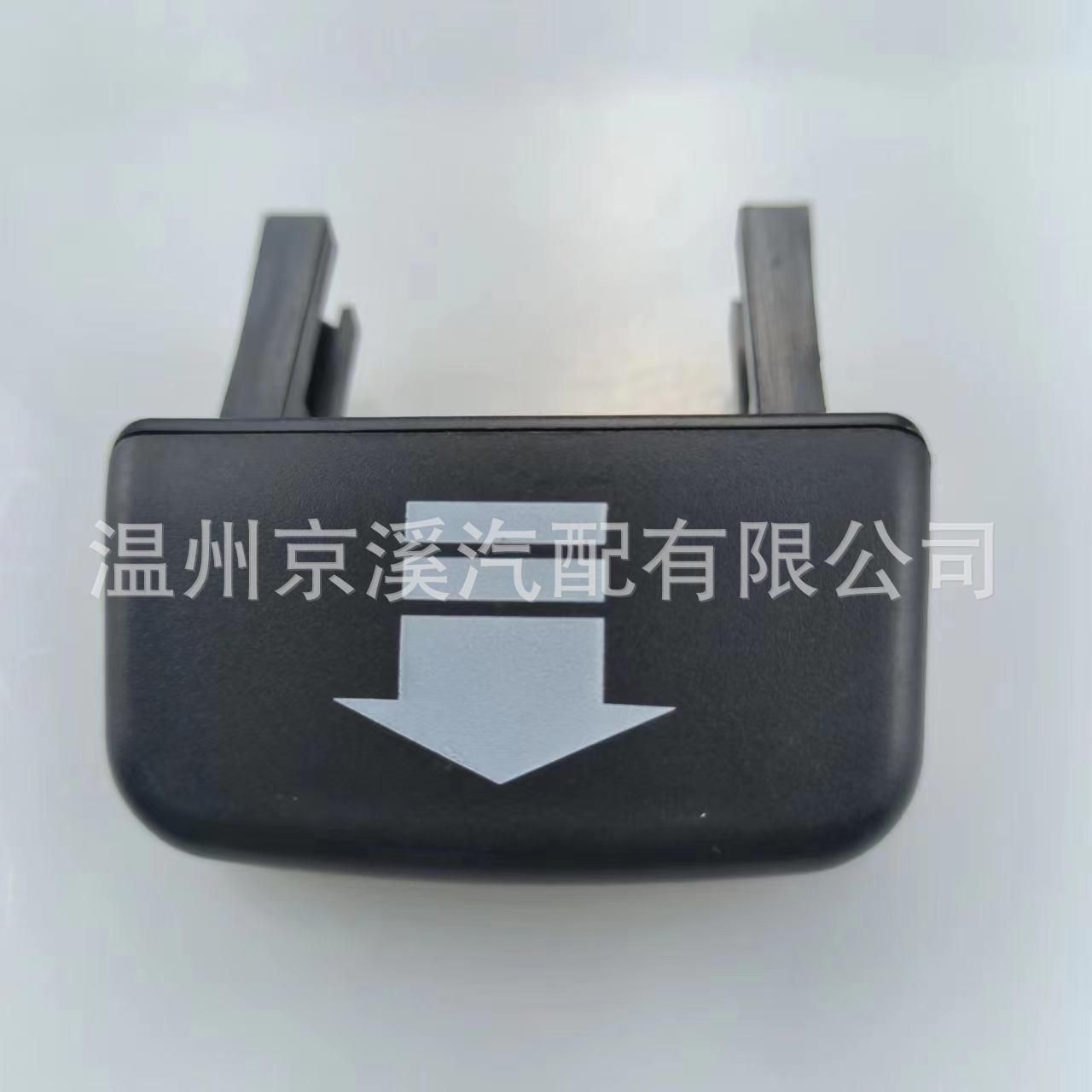 HXG500290PVJ适用路虎后排座椅扣手拉手把手后座调节器释放手柄
