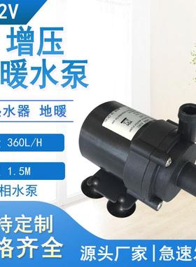 JT-600A三相超静音水暖床水泵12V、带软启、静音之冠