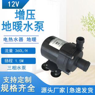 静音之冠 带软启 600A三相超静音水暖床水泵12V