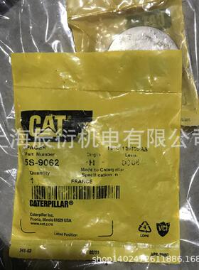 卡特彼勒3412发动机风扇驱动轴套5S-9062，5S9062