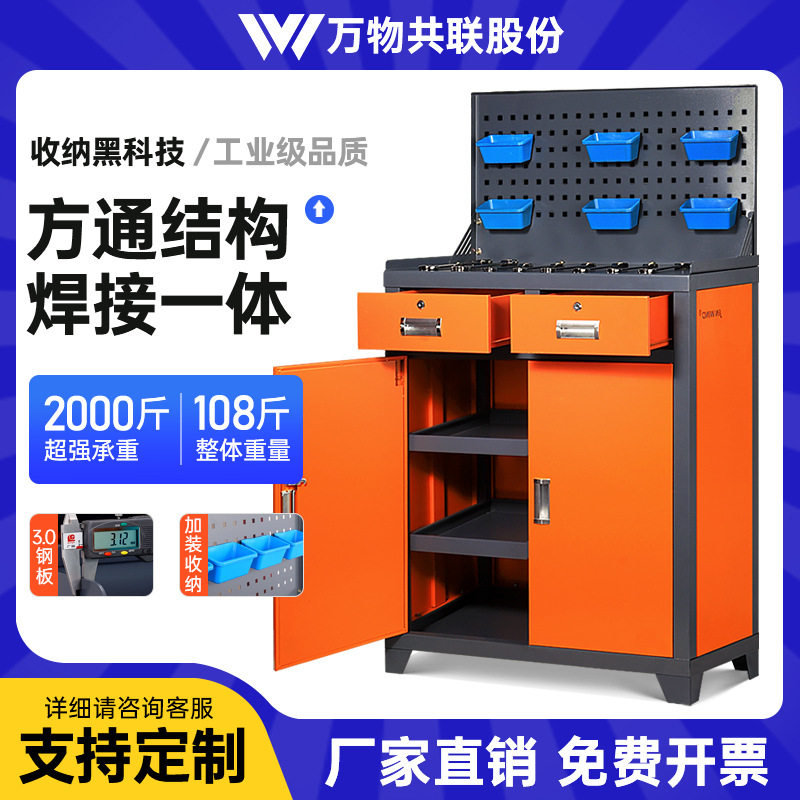 车间用工具柜多功能工具桌移动式储物柜台五金收纳铁皮柜子工业级