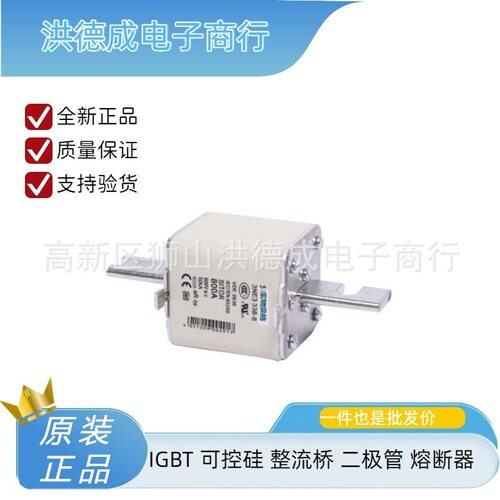 原厂库存3NA33503NA33523NA3354快速熔断器低压保险丝底座