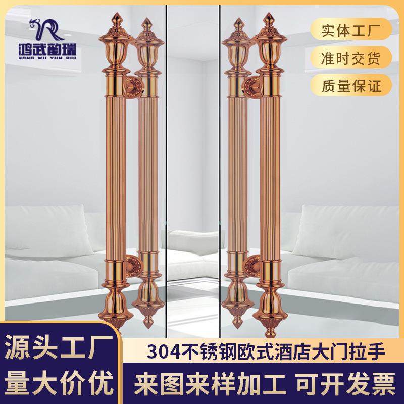 欧式复古仿古豪华酒店KTV门把手古铜不锈钢玻璃门大门拉手,纺织面料/辅料/配套,纺织机械配件,淘宝优惠券,粉丝福利购,淘宝优惠卷