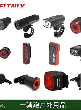 英豪Enfitnix全系列尾灯xlite100/200cube2/3手电350/500/600/800
