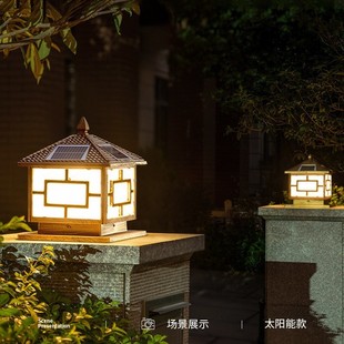 铜钱福柱头灯 黑色 Dejiu Solar太阳能款