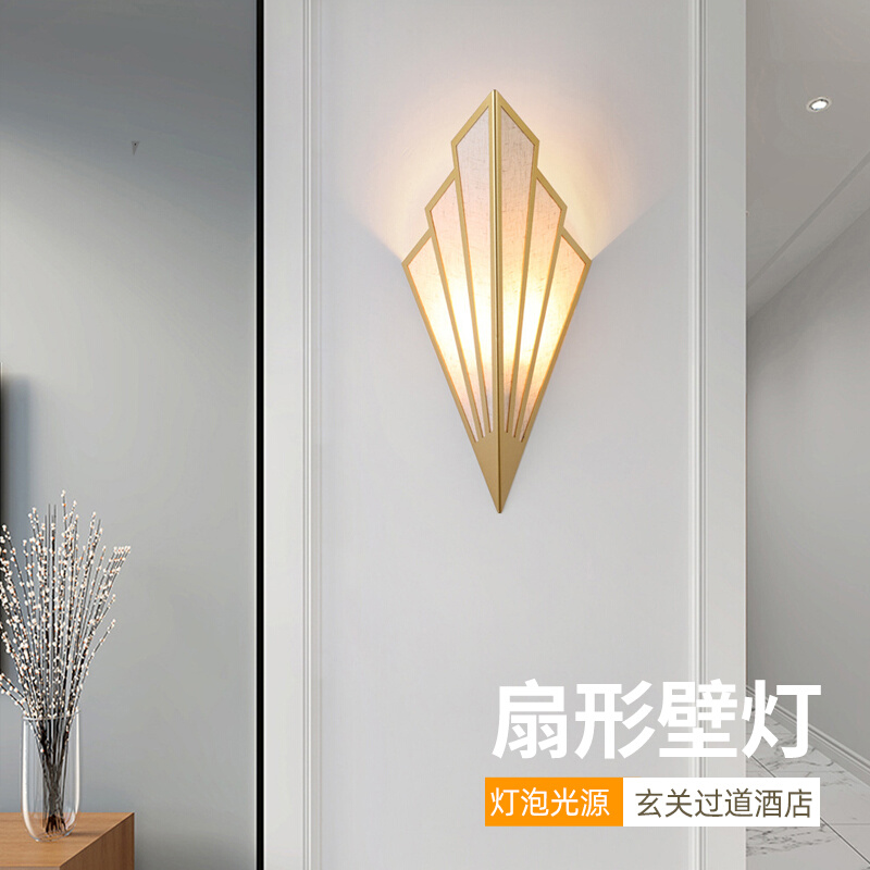 轻奢创意扇形壁灯酒店走廊玄关过道楼梯墙灯卧室床头灯北欧简约