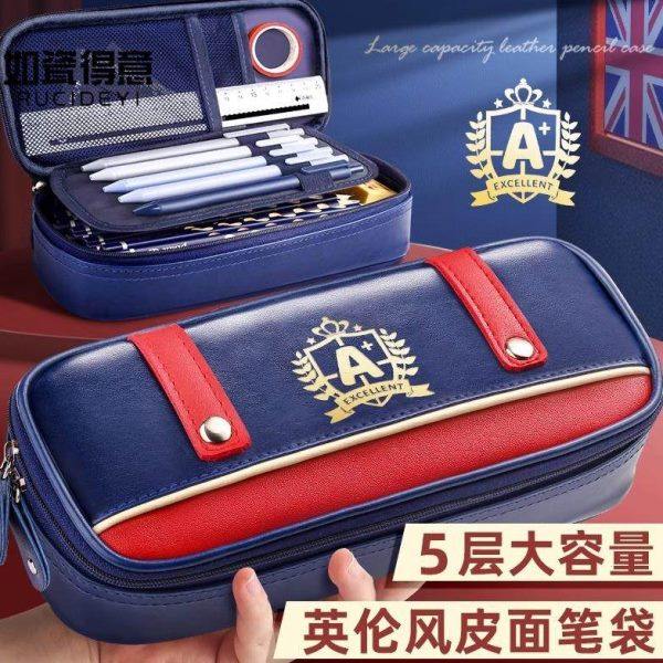 英伦风笔袋小学生文具盒男孩大容量铅笔盒男童2024新款儿童笔盒学,文具电教/文化用品/商务用品,笔袋,淘宝优惠券,粉丝福利购,淘宝优惠卷