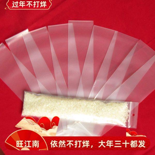 8*34*20丝长条型打孔自封袋加厚金属零配件透明包装塑料袋子100只