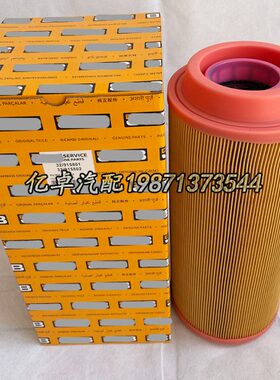 32/915802/915801 580/12197 332/R9835 P778989 RS3920空气滤芯