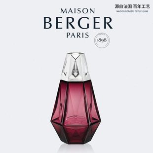 MAISON BERGER柏格世家法国香薰灯精油家用卧室家居摆件香氛扩香