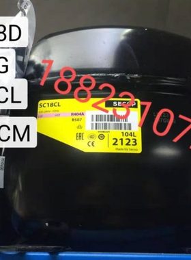 SC18D SC18G SC18CL SC18CM SC18MLX原装丹佛斯压缩机,