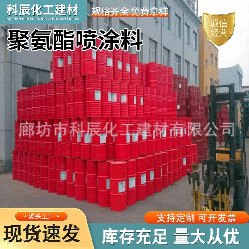 厂家批发聚氨酯料保温隔热保冷组合料管道填充AB聚氨酯料