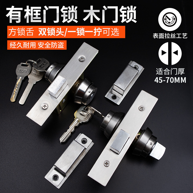 铝合金门锁隐形门锁木门锁双面锁不锈钢门锁玻璃门有框门锁落地锁