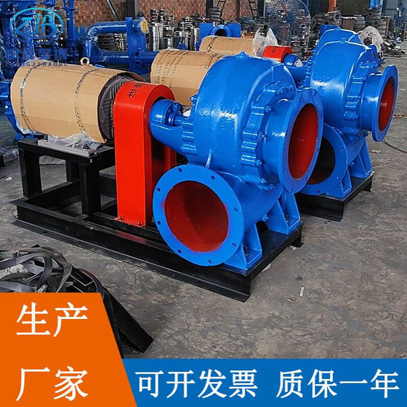 生产20寸大泵HW卧式铸铁混流泵 农用大口径污水泵柴油机浇地泵