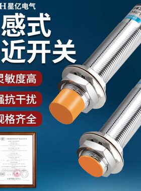 霍尔开关NJK-5002C传感器 磁性 霍尔接近开关三线npn常开24v 10mm