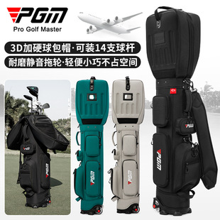 PGM bag皮 高尔夫男女航空包3D加硬球包帽带滑轮旅行航空包golf
