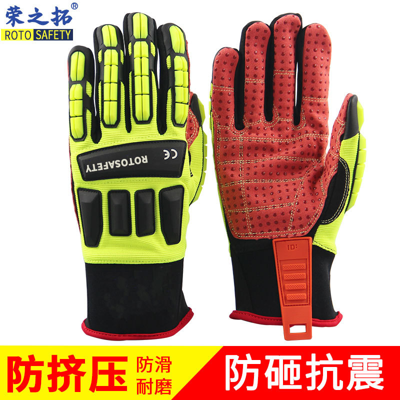荣之拓厂家直销防砸防护石油手套 耐用防割防撞TPR机械救援手套