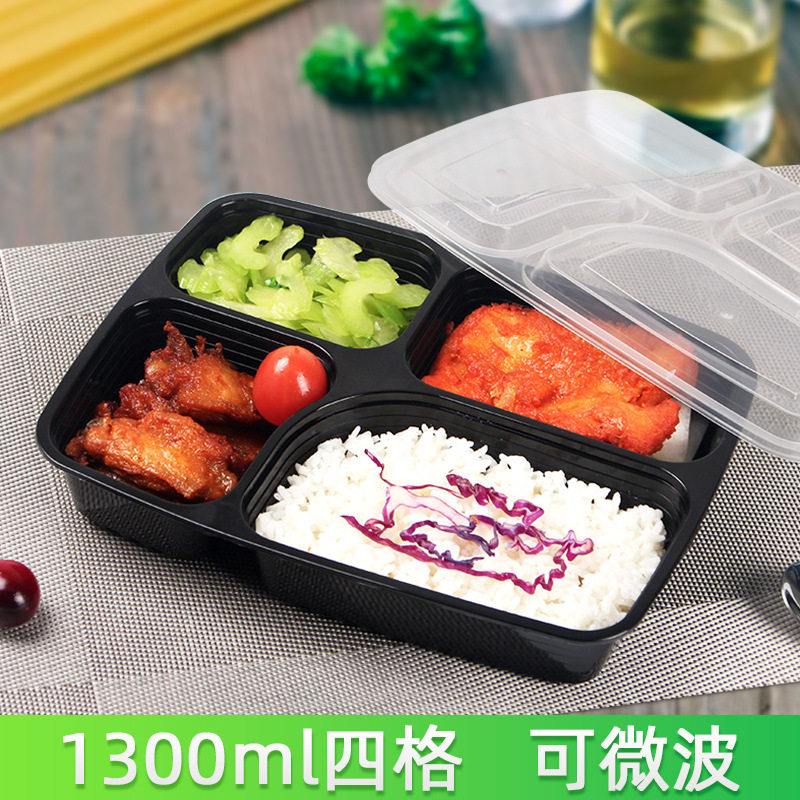 赛卓 一次性餐盒四格带盖外卖打包盒分格长方形塑料餐具快餐饭盒