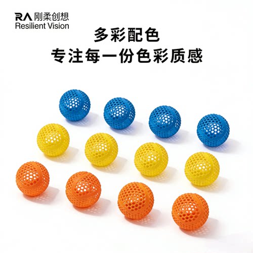 PEBA40D/3D打印耗材高弹柔性