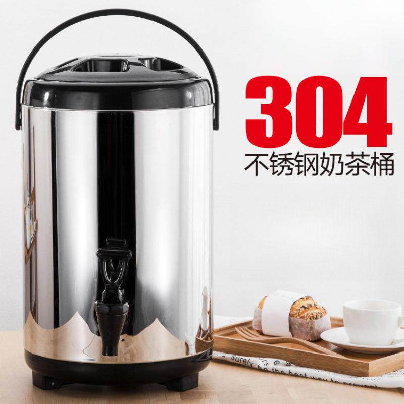 304不锈钢保温桶奶茶桶豆浆桶商用大容量10升双层保冷奶茶店摆摊