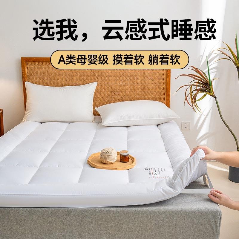 A类母婴级五星级酒店床垫水洗棉立体褥子学生宿舍单双人垫子民宿