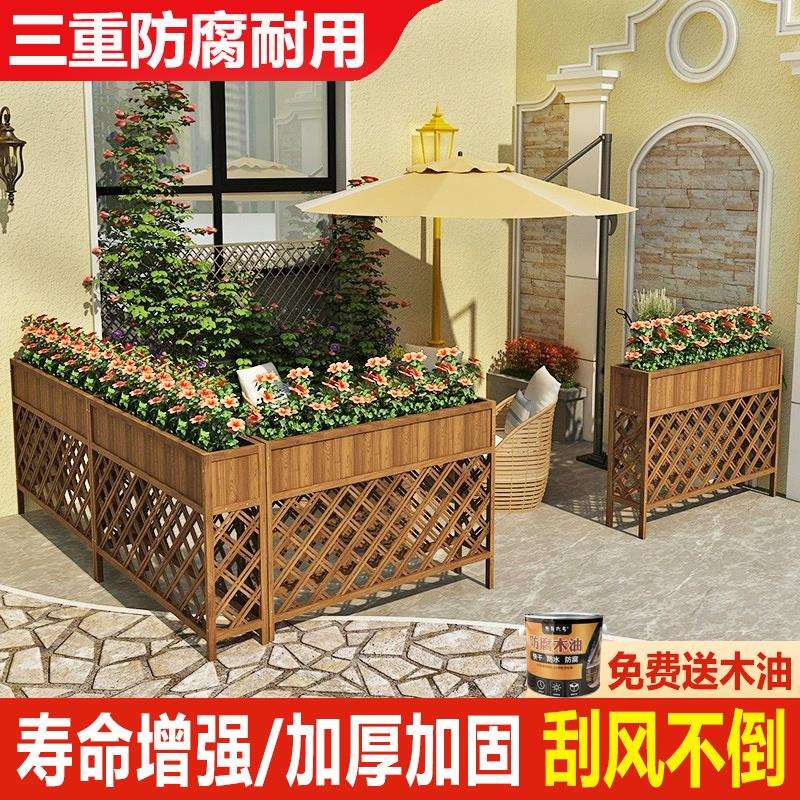 防腐木花架户外庭院木栅栏隔断围栏餐饮饭店护栏露台阳台花盆架子
