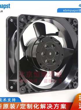 4550N ebmpapst 机箱机柜散热风扇 16. 230V 120*120*38mm